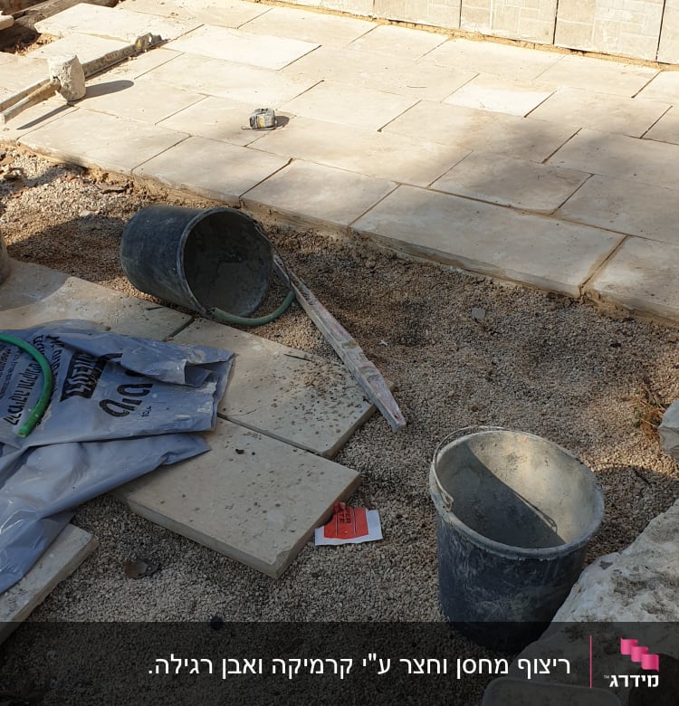 כלי עבודה וחומרים לריצוף חוץ באתר שיפוצים